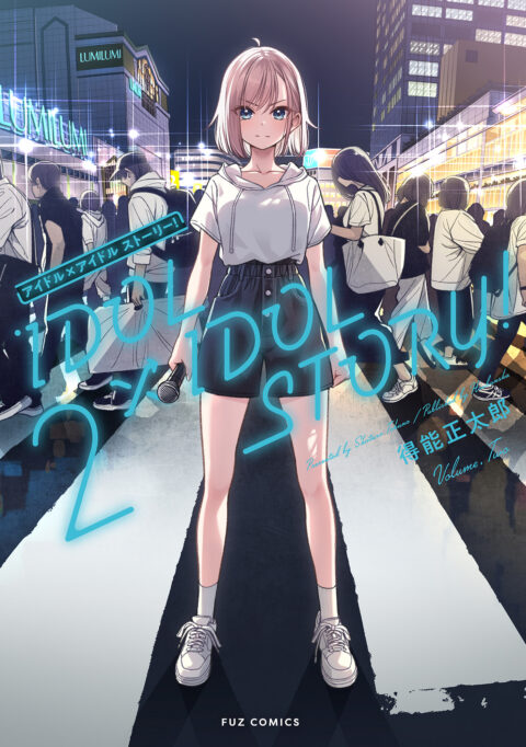 IDOL x IDOL STORY!, Vol. 2