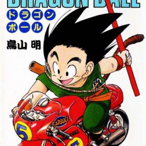 Dragon Ball Z, Vol. 5