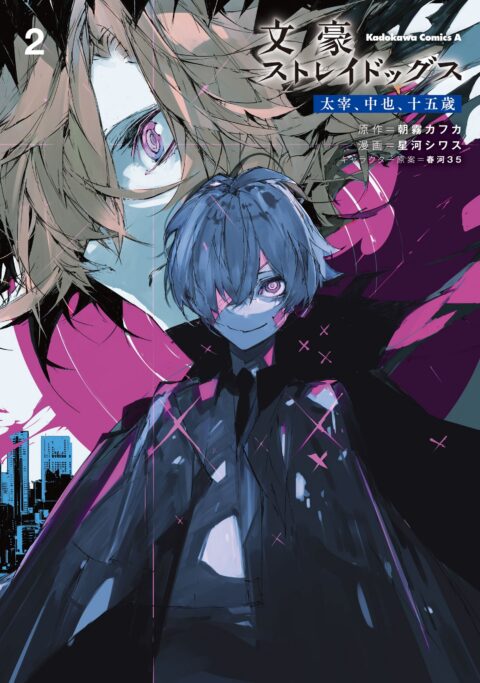 Bungo Stray Dogs – Dazai, Chuuya, Age Fifteen, Vol. 2