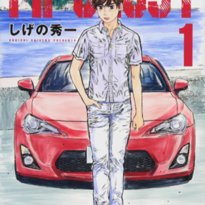 MF Ghost - Complete Manga Collection (Vol. 1-14)