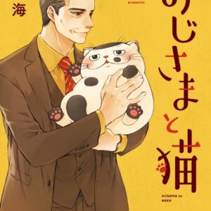 A Man and His Cat - Complete Manga Collection (Vol. 1-13)