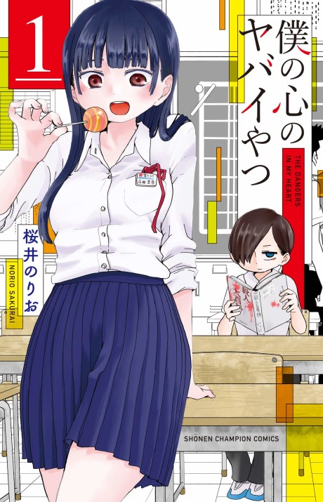 The Dangers in My Heart, Vol. 9