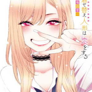 My Dress-Up Darling - Complete Manga Collection (Vol. 1-13)