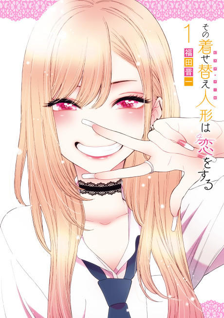 My Dress-Up Darling, Vol. 13