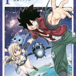 Edens Zero - Complete Manga Collection (Vol. 1-30)