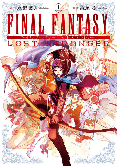Final Fantasy Lost Stranger - Complete Manga Collection (Vol. 1-10)