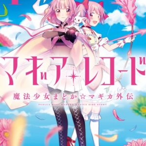 Magia Record – Puella Magi Madoka Magica Another Story - Complete Manga Collection (Vol. 1-5)