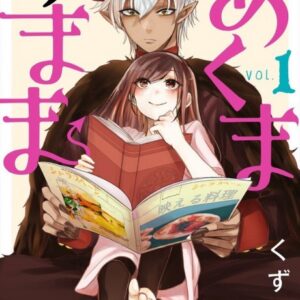 Mama Akuma - Complete Manga Collection (Vol. 1-4)