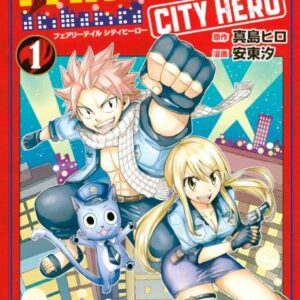 Fairy Tail: City Hero - Complete Manga Collection (Vol. 1-3)