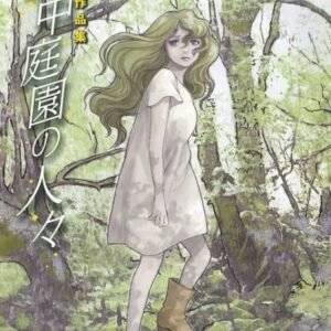Mitsuka - Complete Manga Collection (Vol. 1-5)