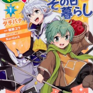 A Late-Start Tamer’s Laid-Back Life - Complete Manga Collection (Vol. 1-7)