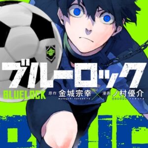 Blue Lock - Complete Manga Collection (Vol. 1-30)