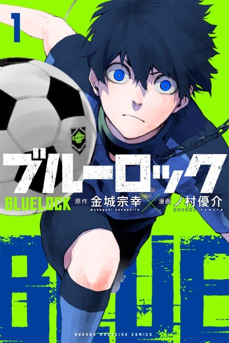 Blue Lock, Vol. 10