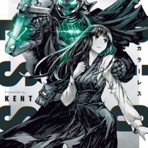 COLORLESS - Complete Manga Collection (Vol. 1-8)