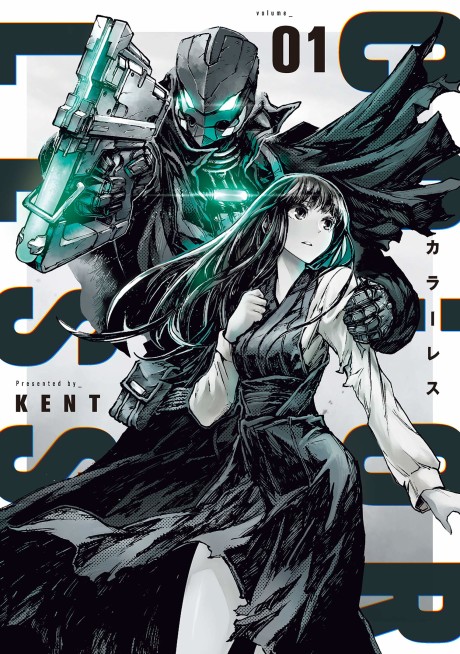 COLORLESS, Vol. 13