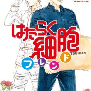 Cells at Work and Friends - Complete Manga Collection (Vol. 1-6)