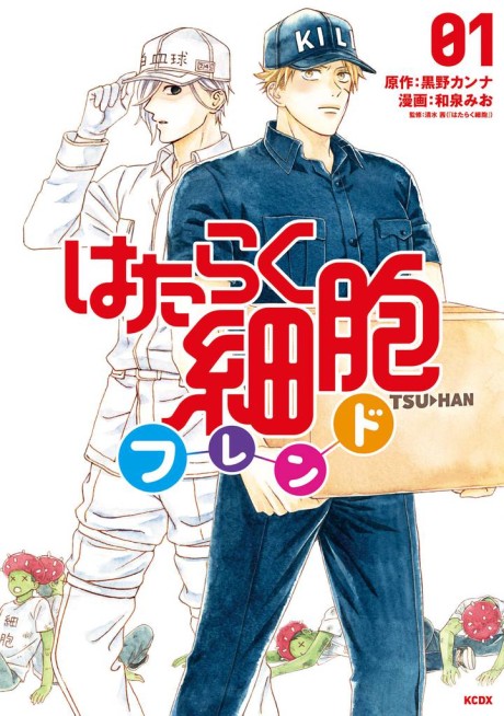 Cells at Work and Friends, Vol. 2