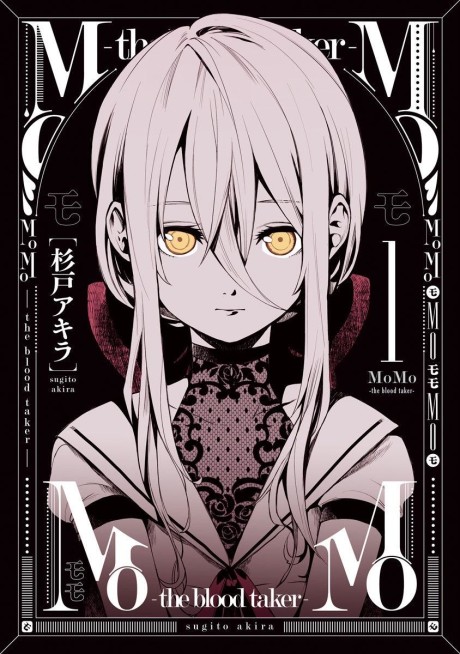 MoMo -the blood taker - Complete Manga Collection (Vol. 1-10)
