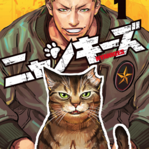 Nyankees - Complete Manga Collection (Vol. 1-5)