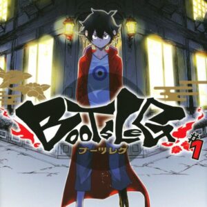 Bootsleg - Complete Manga Collection (Vol. 1-6)