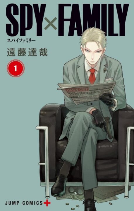Spy x Family - Complete Manga Collection (Vol. 1-13)