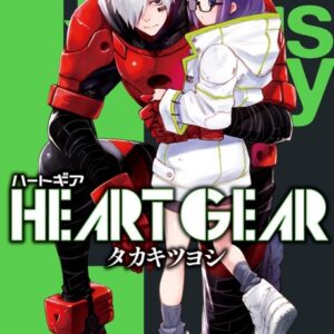Heart Gear - Complete Manga Collection (Vol. 1-6)