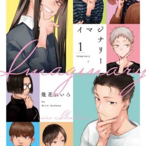 Imaginary - Complete Manga Collection (Vol. 1-3)