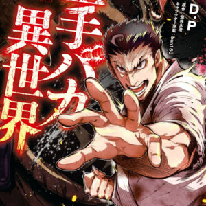 Karate Master Isekai - Complete Manga Collection (Vol. 1-6)