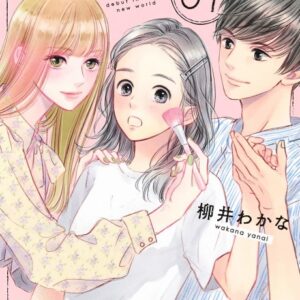 Cinderella Closet - Complete Manga Collection (Vol. 1-9)