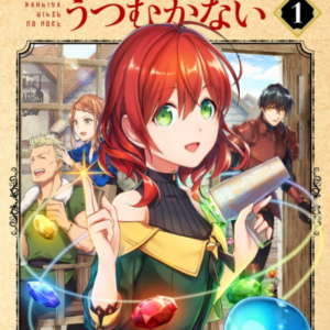 Magic Artisan Dahlia Wilts No More - Complete Manga Collection (Vol. 1-8)