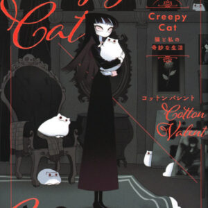 Creepy Cat - Complete Manga Collection (Vol. 1-3)