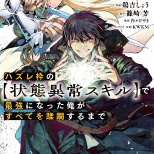 Failure Frame – I Became the Strongest and Annihilated Everything with Low-Level Spells - Complete Manga Collection (Vol. 1-11)