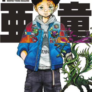 A-DO - Complete Manga Collection (Vol. 1-5)