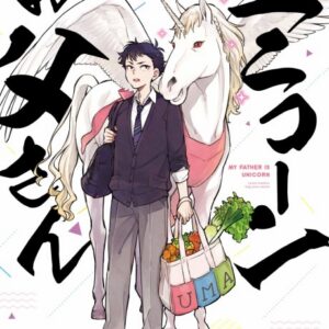 My Father is a Unicorn - Complete Manga Collection (Vol. 1-3)