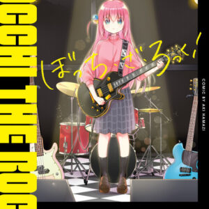 Bocchi the Rock! - Complete Manga Collection (Vol. 1-7)
