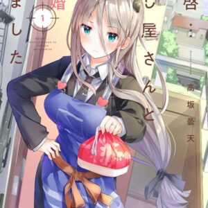 My Lovey-Dovey Wife is a Stone Cold Killer - Complete Manga Collection (Vol. 1-7)