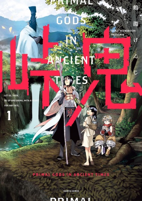 Touge Oni: Primal Gods in Ancient Times - Complete Manga Collection (Vol. 1-5)