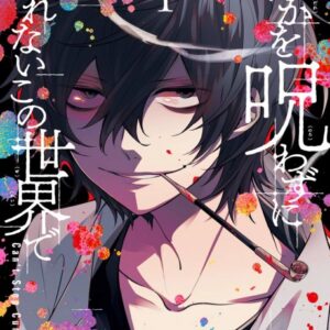 Can’t Stop Cursing You - Complete Manga Collection (Vol. 1-5)