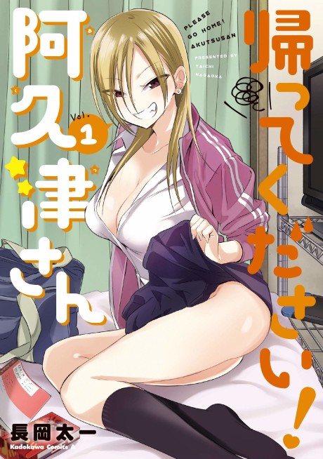 Please Go Home, Miss Akutsu - Complete Manga Collection (Vol. 1-9)