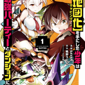 Hazure Skill – The Guild Member with a Worthless Skill Is Actually a Legendary Assassin - Complete Manga Collection (Vol. 1-8)