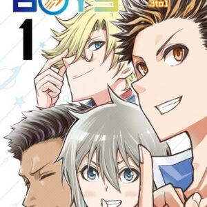 Agravity Boys - Complete Manga Collection (Vol. 1-8)