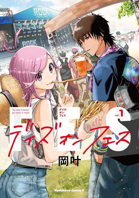 Days on Fes - Complete Manga Collection (Vol. 1-5)
