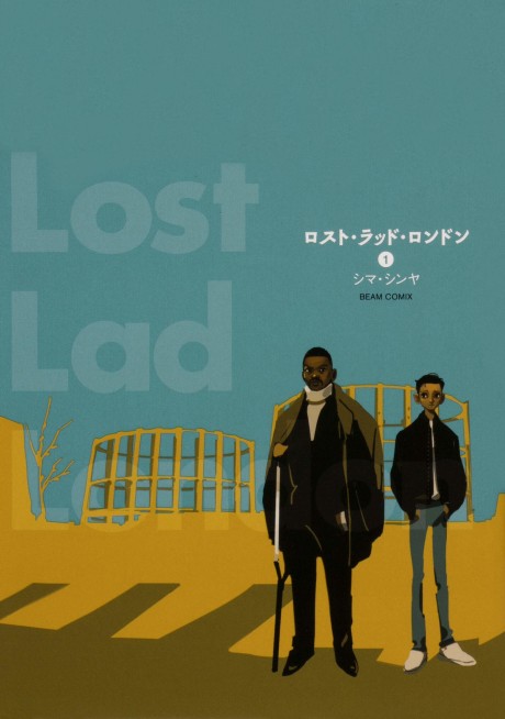 Lost Lad London, Vol. 4
