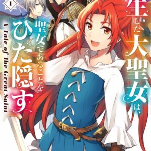 A Tale of the Secret Saint - Complete Manga Collection (Vol. 1-9)