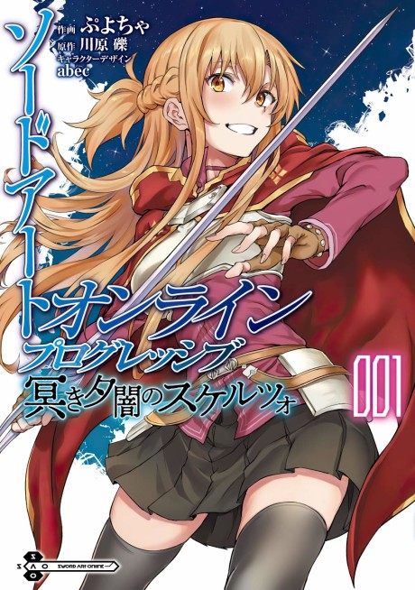 Sword Art Online Progressive: Scherzo of Deep Night - Complete Manga Collection (Vol. 1-5)
