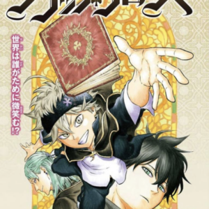 Black Clover - Complete Manga Collection (Vol. 1-36)