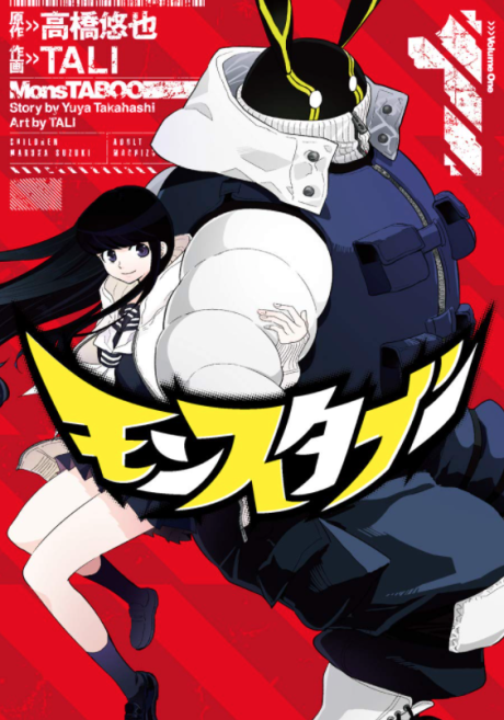 MonsTABOO, Vol. 11