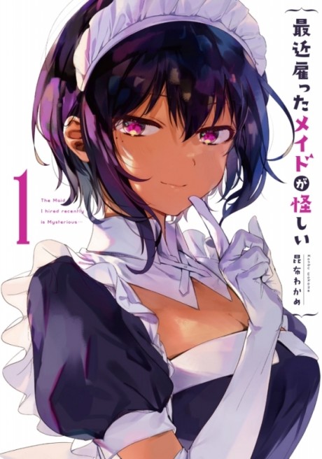 The Maid I Hired Recently Is Mysterious - Complete Manga Collection (Vol. 1-7)