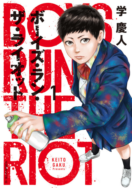 Boys Run the Riot - Complete Manga Collection (Vol. 1-4)