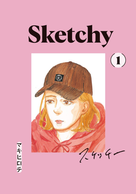 Sketchy, Vol. 13